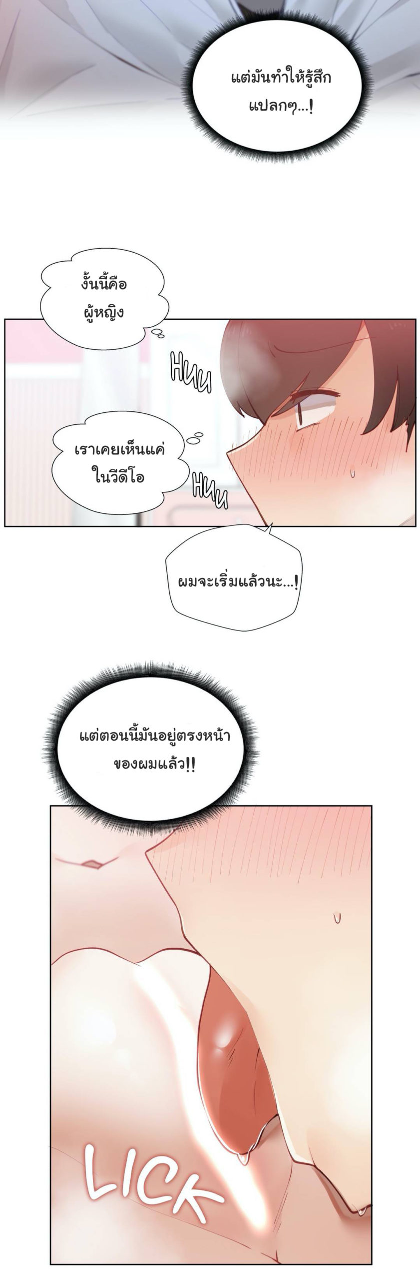 Learning the Hard Way3 (12)