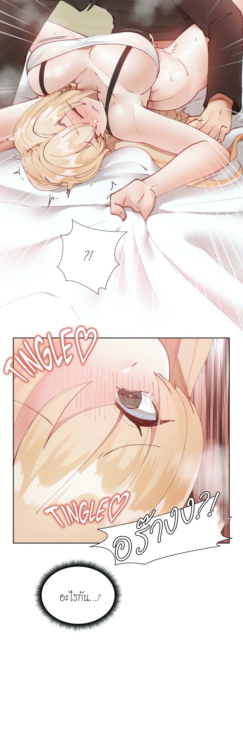 Learning the Hard Way3 (24)