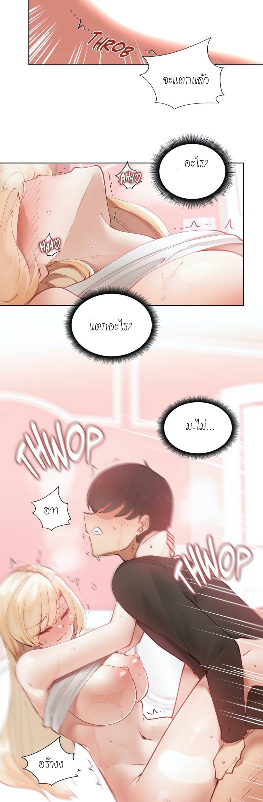 Learning the Hard Way3 (35)