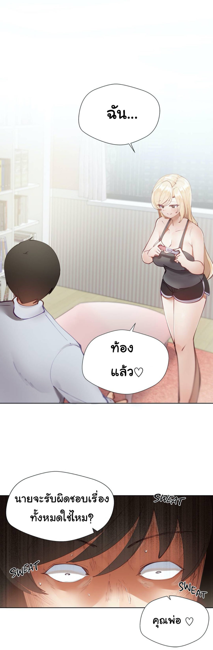 Learning the Hard Way5 (1)