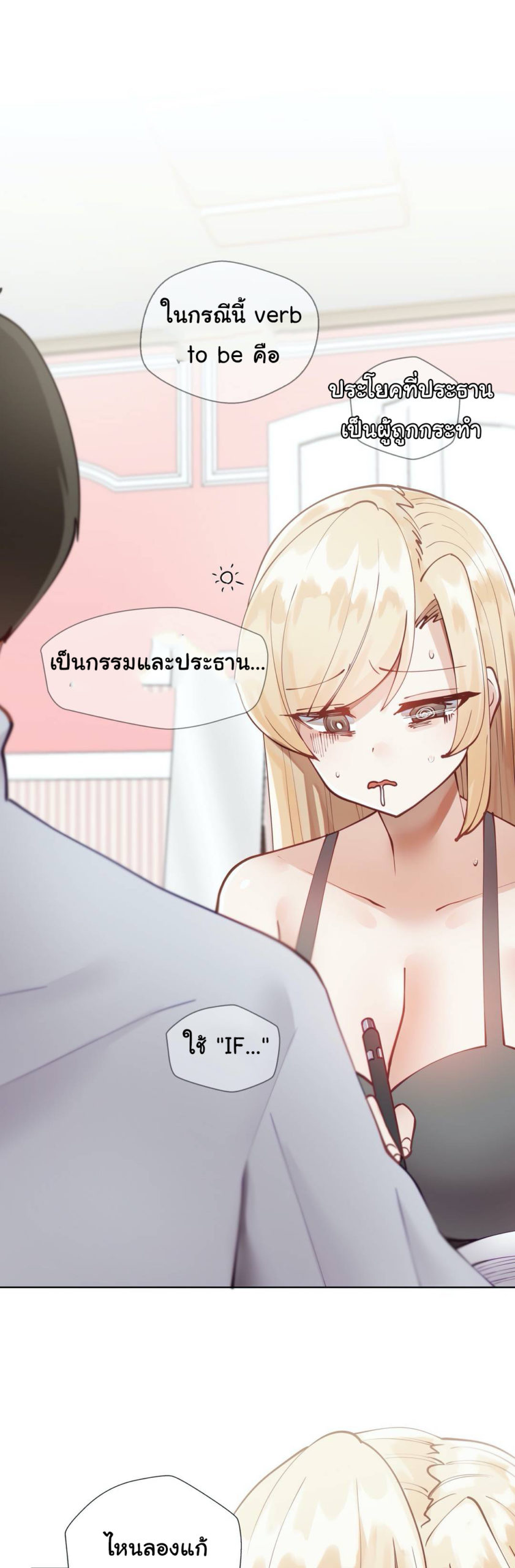 Learning the Hard Way5 (10)