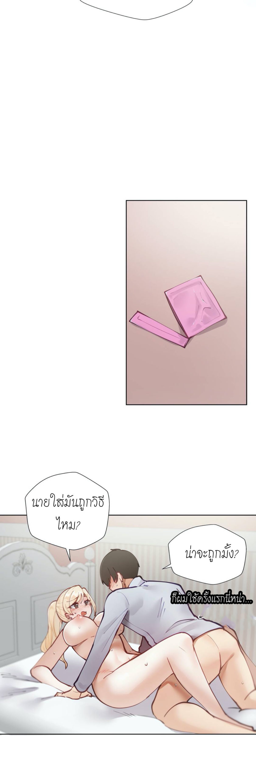 Learning the Hard Way5 (39)