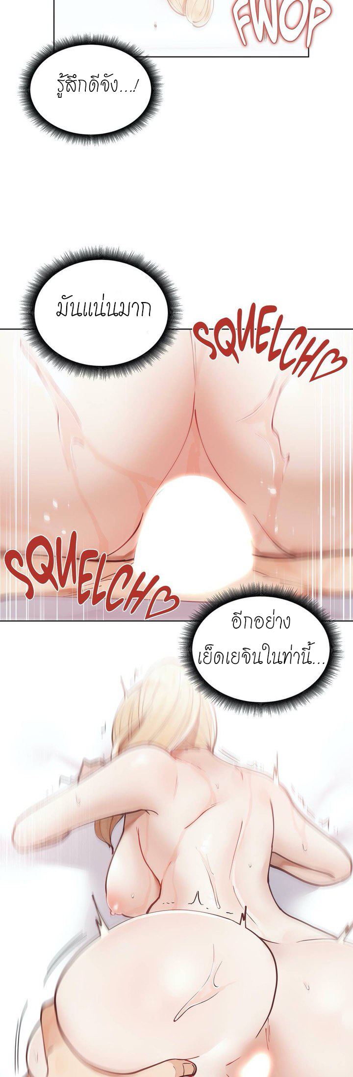 Learning the Hard Way6 (20)
