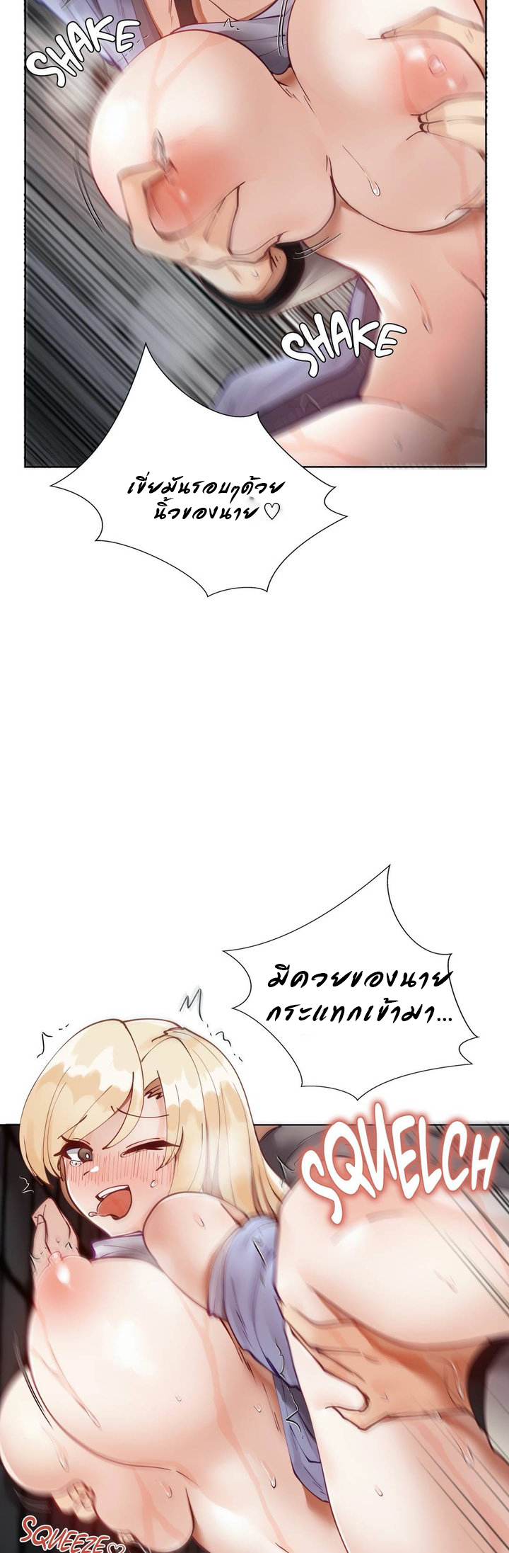 Learning the Hard Way8 (14)