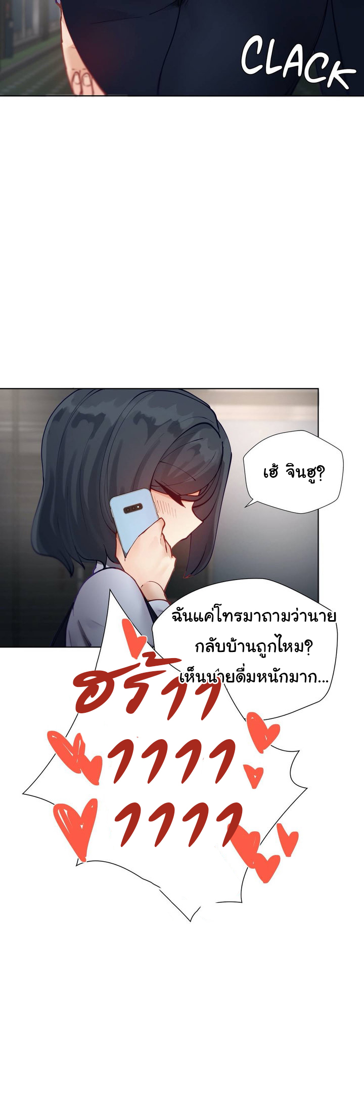 Learning the Hard Way8 (2)