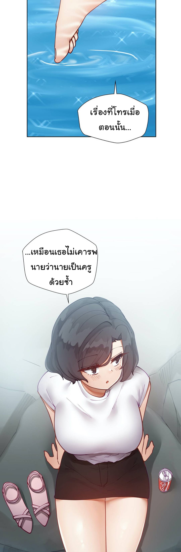 Learning the Hard Way8 (38)