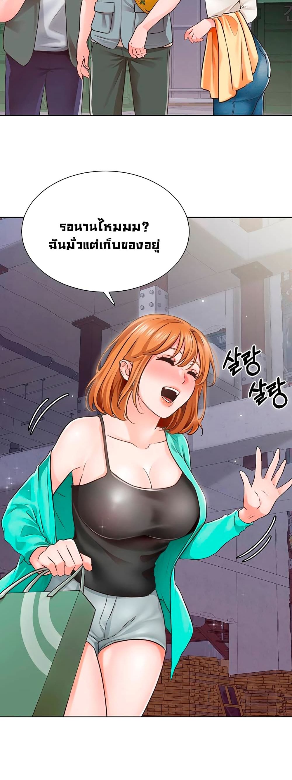 Nogada Romance 4 (29)