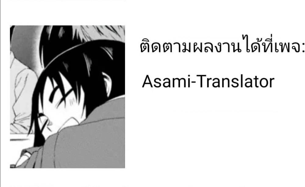 Hitomi chan Is Shy With Strangers 6 (15)