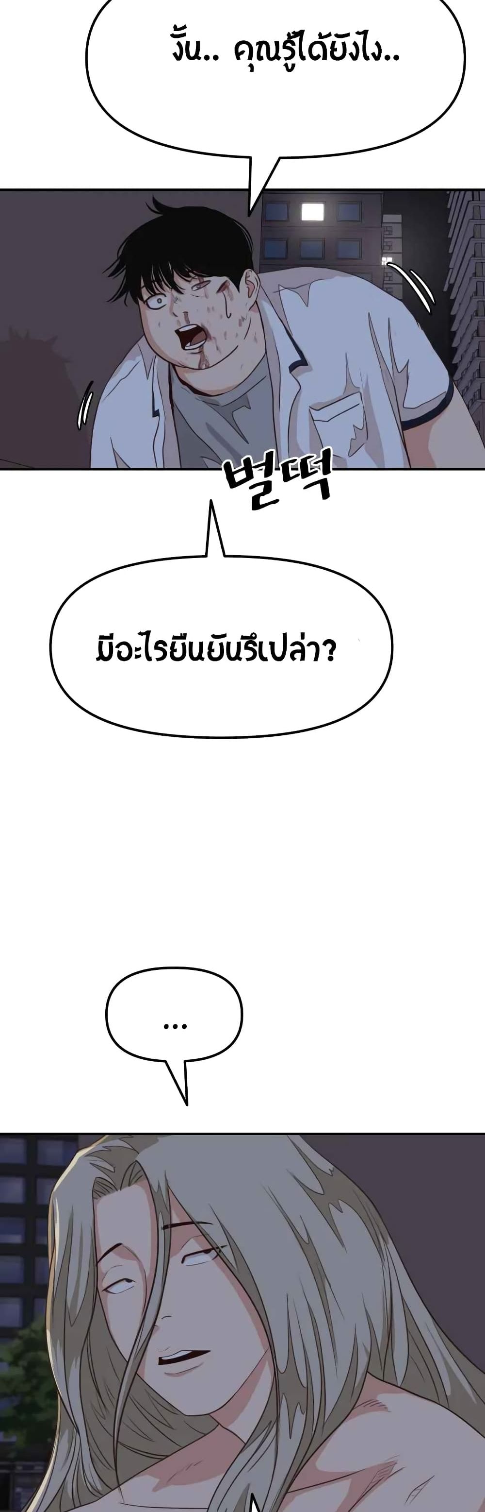 Guard Pass 5 (22)