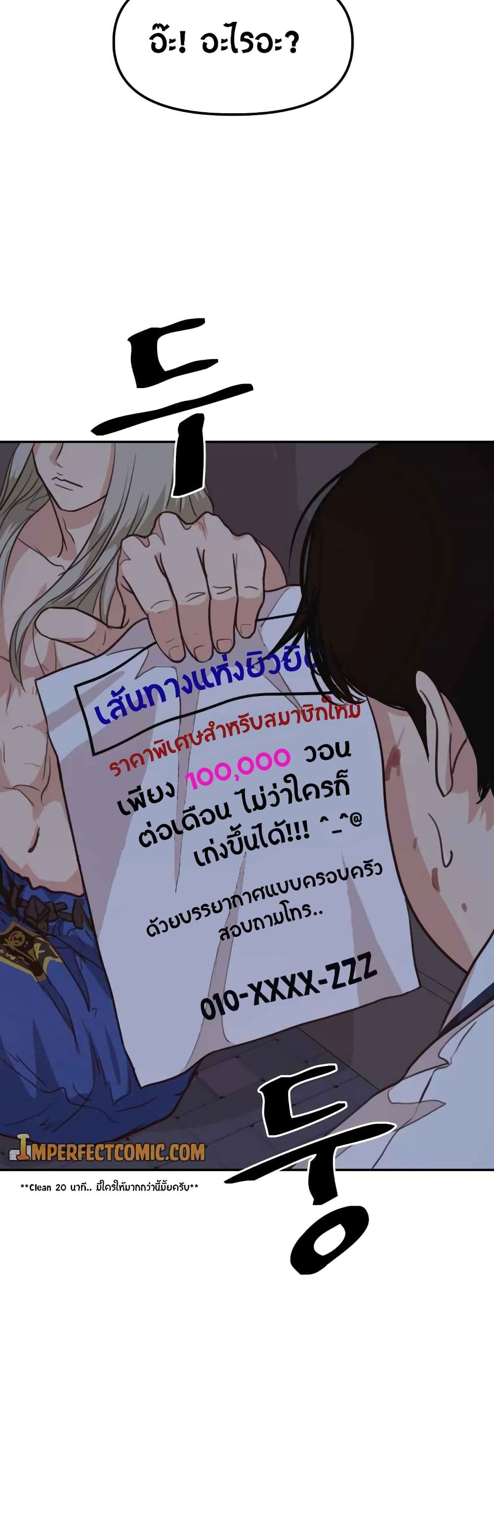 Guard Pass 5 (24)