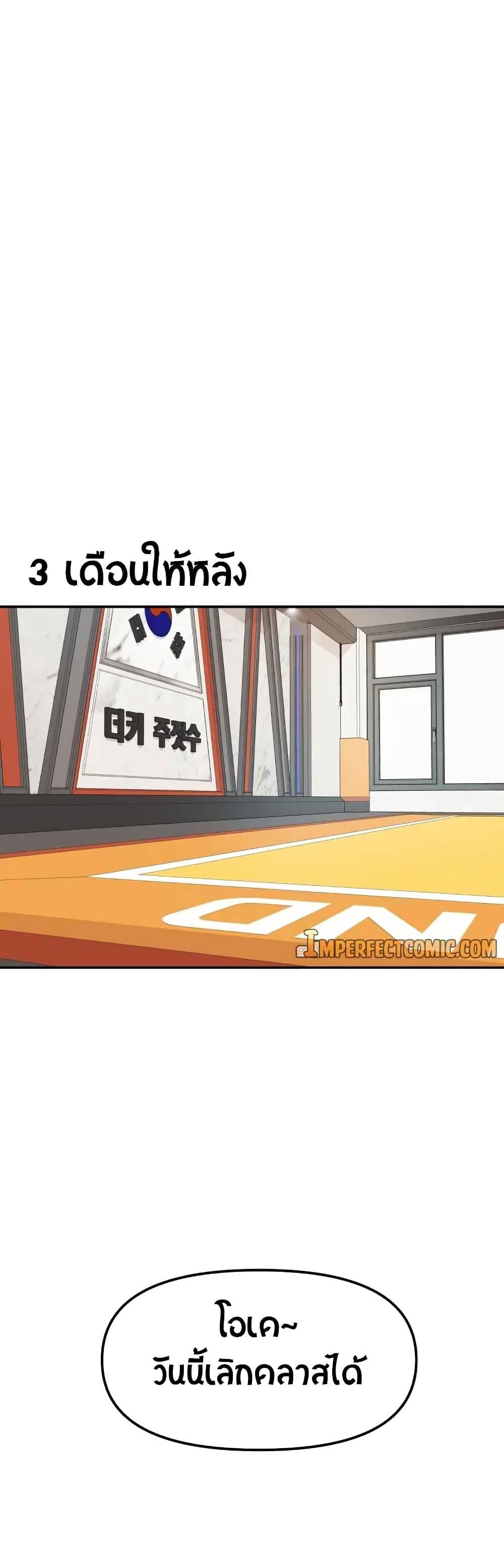 Guard Pass 5 (56)