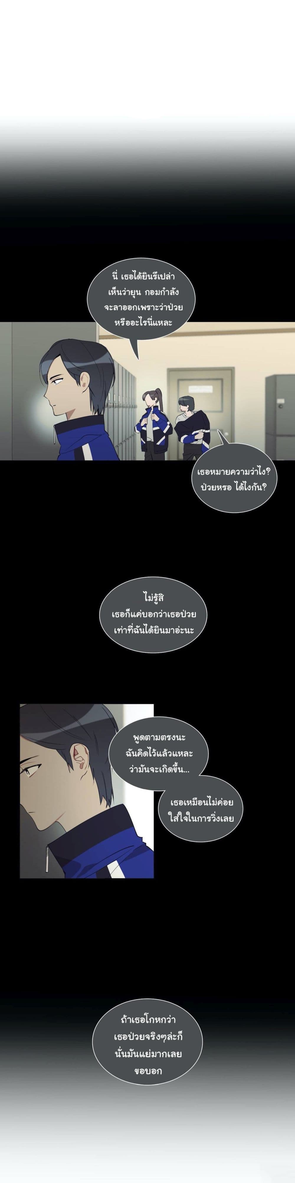 How to Use an Angel 22 (11)