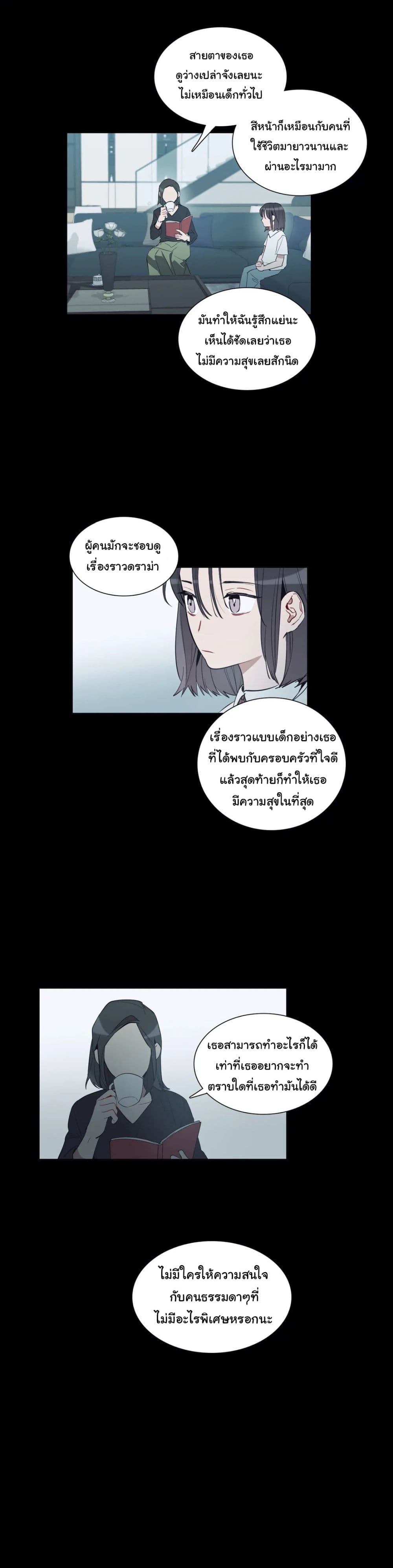 How to Use an Angel 23 (20)