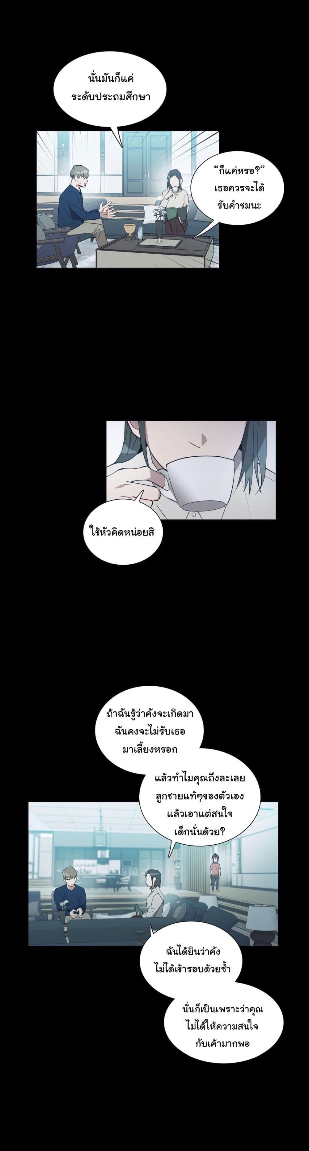 How to Use an Angel 24 (6)
