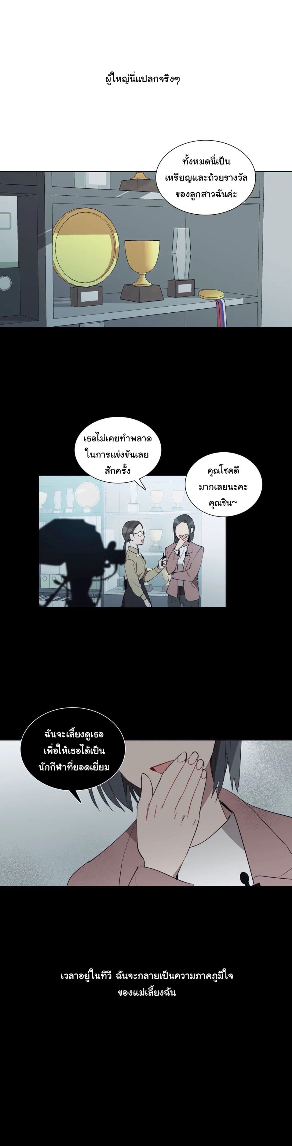 How to Use an Angel 24 (8)