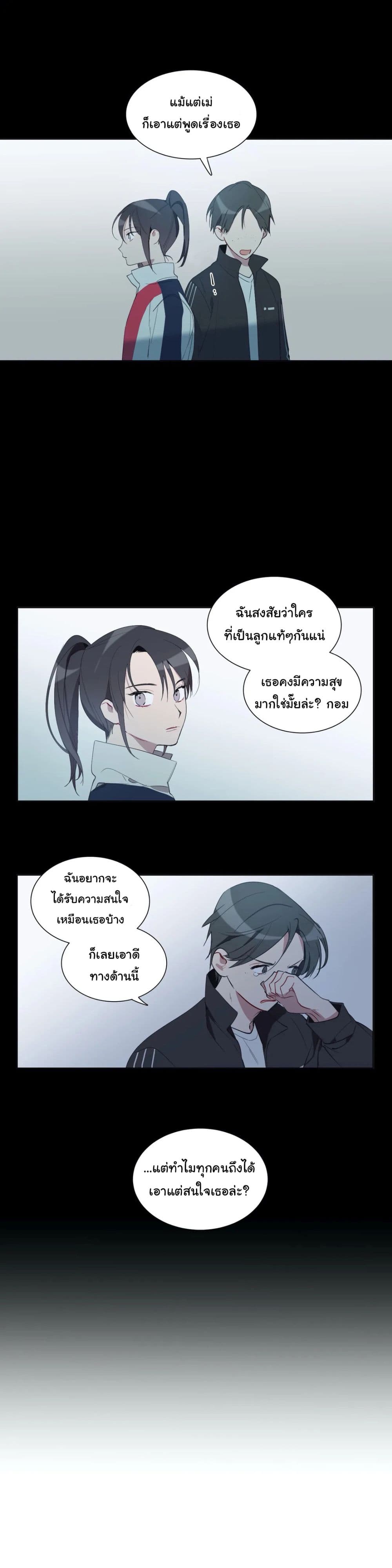 How to Use an Angel 24 (9)