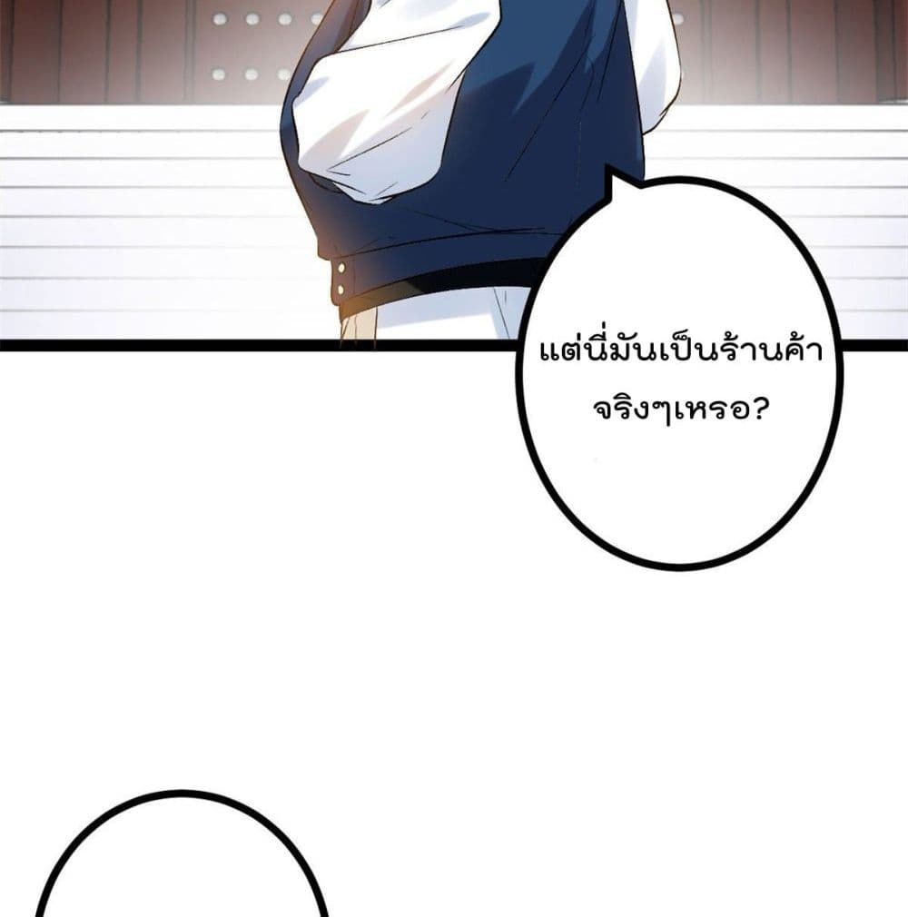 Shadow Hack 44 (14)