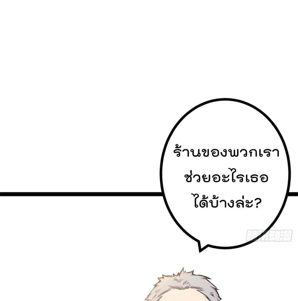 Shadow Hack 44 (18)