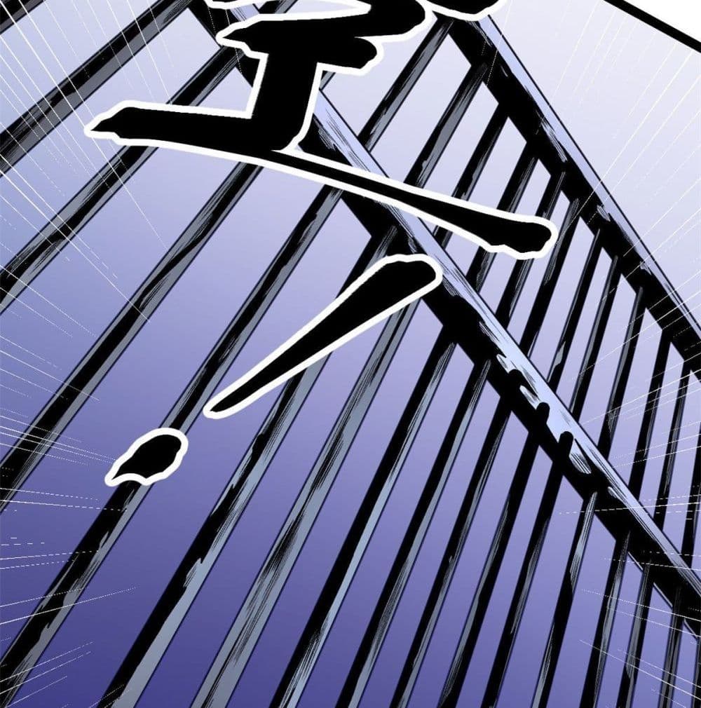 Shadow Hack 44 (23)