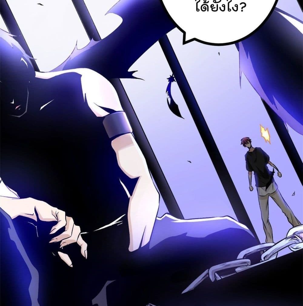 Shadow Hack 44 (29)