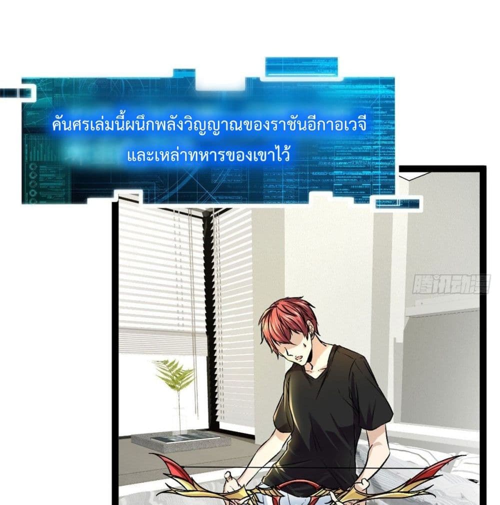 Shadow Hack 44 (46)