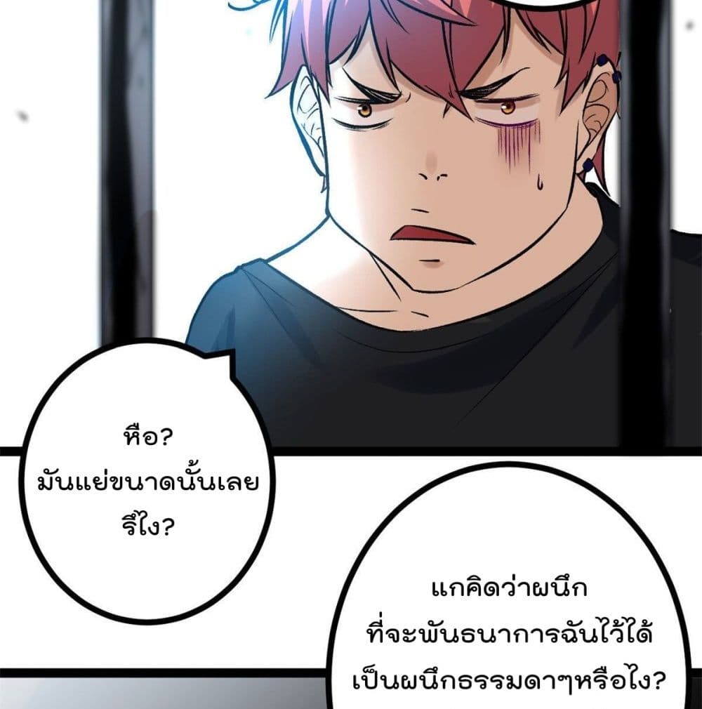Shadow Hack 44 (55)