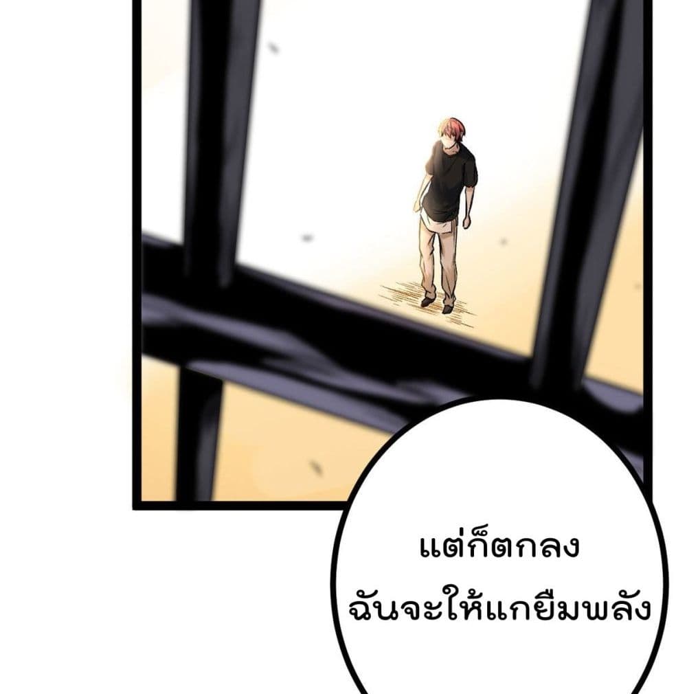 Shadow Hack 44 (58)