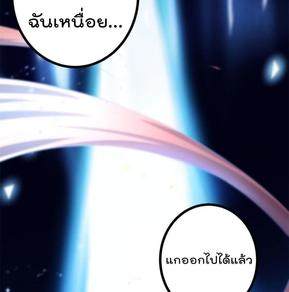 Shadow Hack 44 (70)