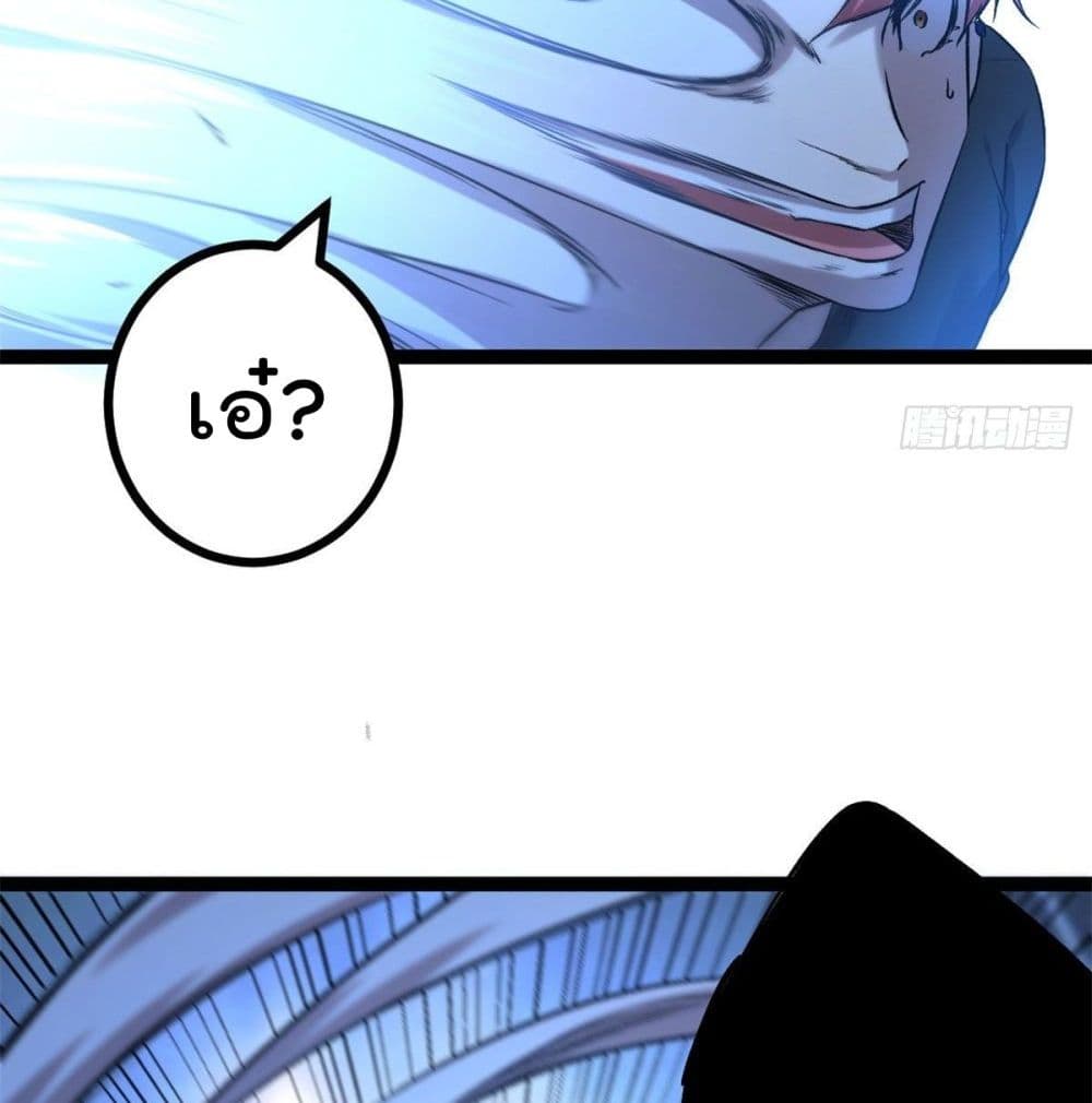 Shadow Hack 44 (73)