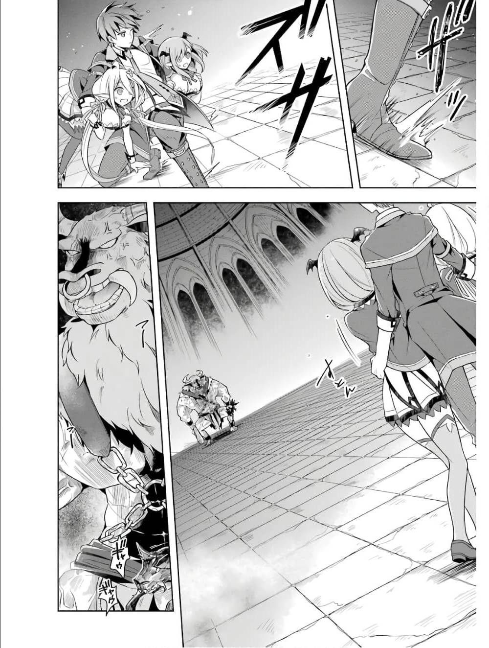 Shijou Saikyou no Daimaou, Murabito A ni Tensei suru 5 (7)