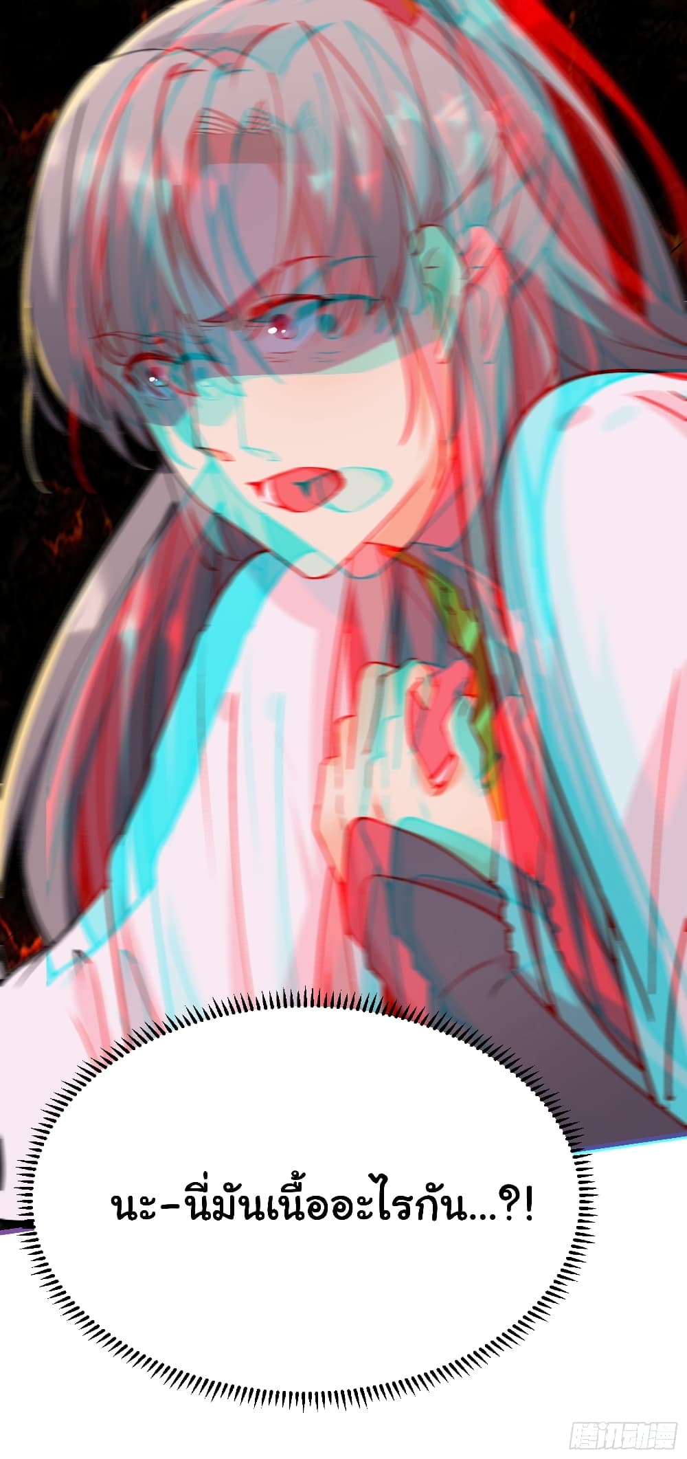 Cultivating Immortality Requires a Rich Woman 12 (54)