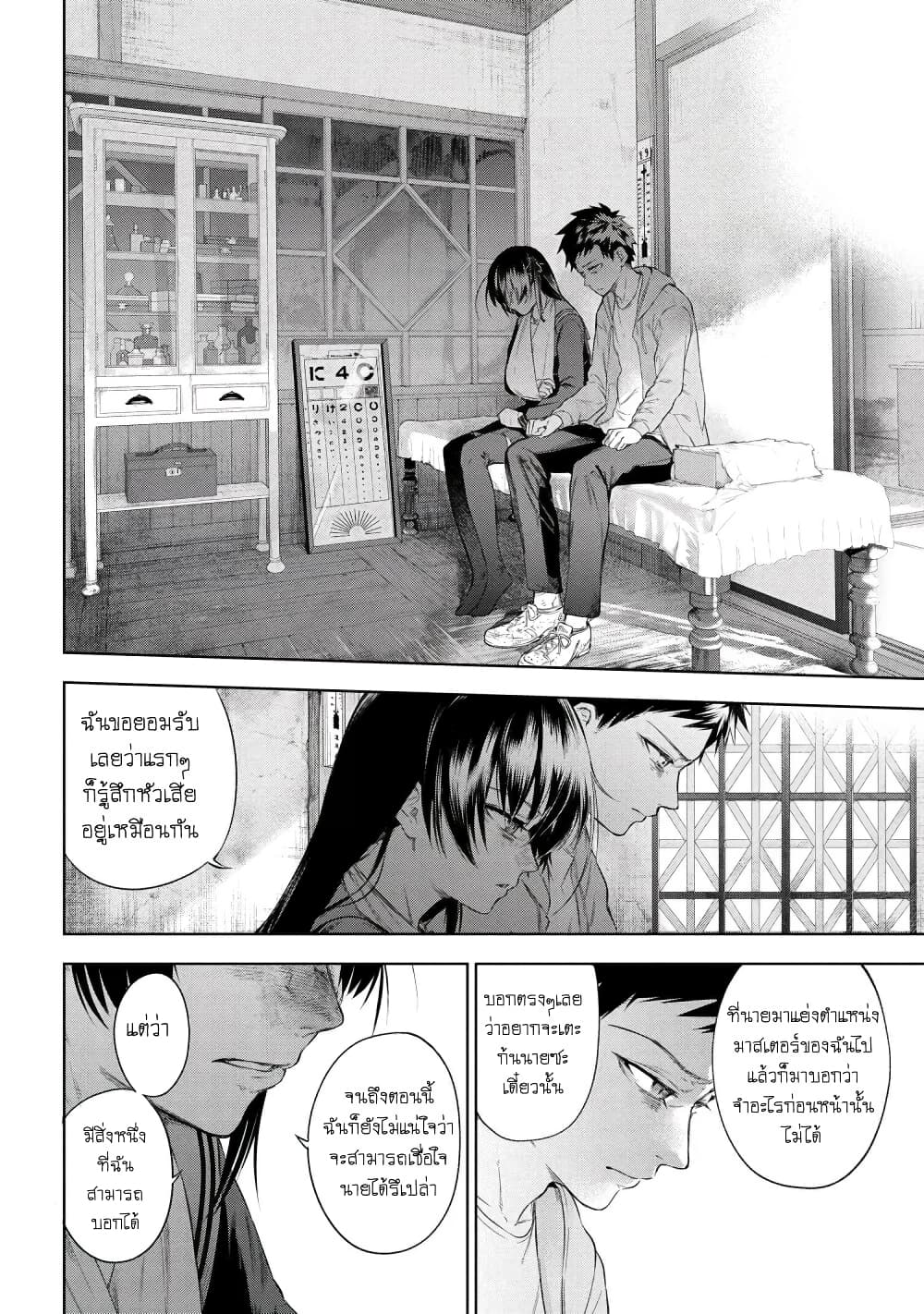 FateType Redline 10 4 (3)