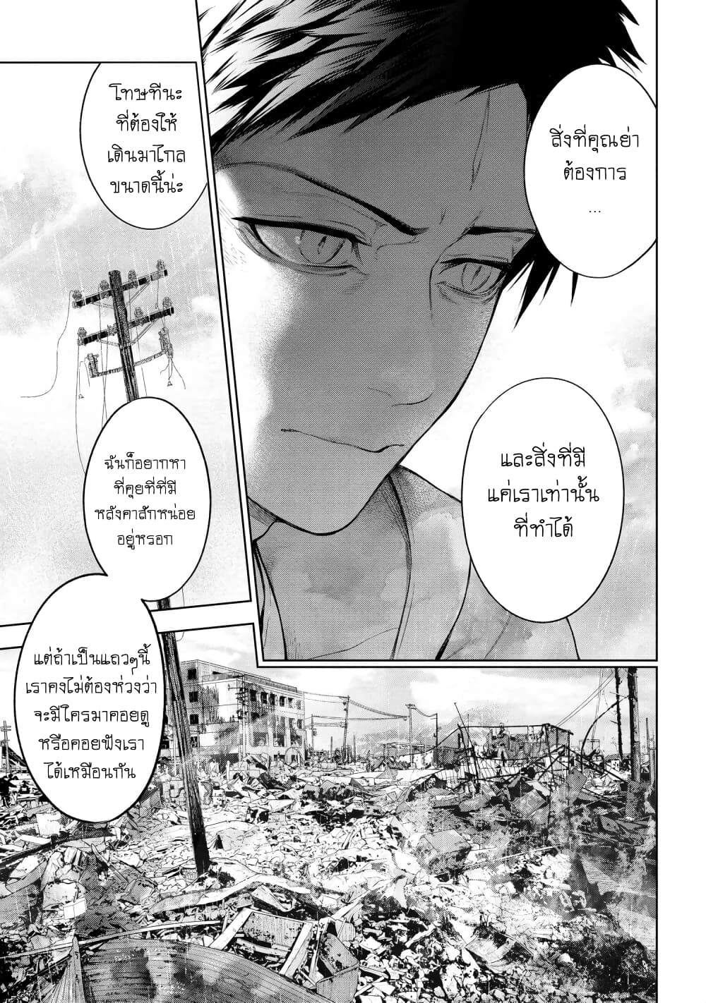 FateType Redline 11 1 (13)