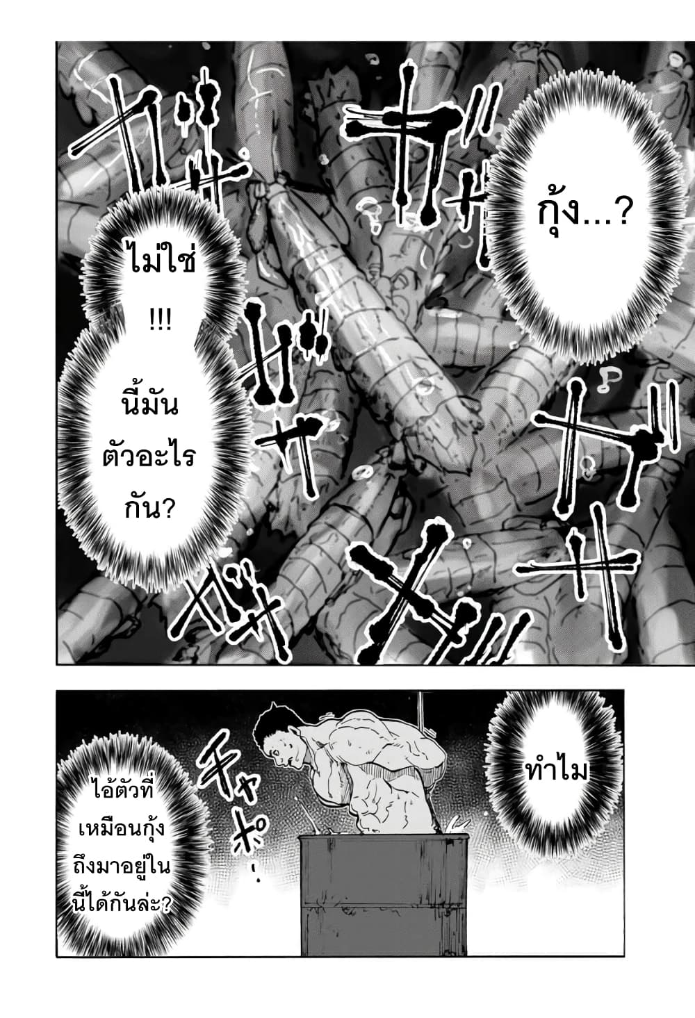 Juujika no Rokunin 52 (4)