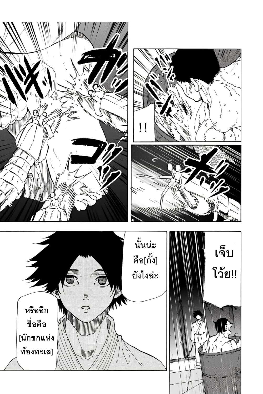 Juujika no Rokunin 52 (5)