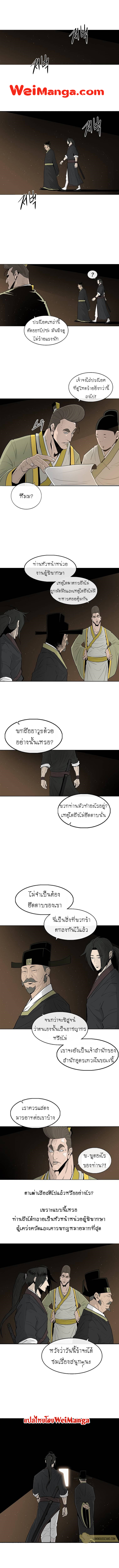 Legend of the Northern Blade 100 (1)