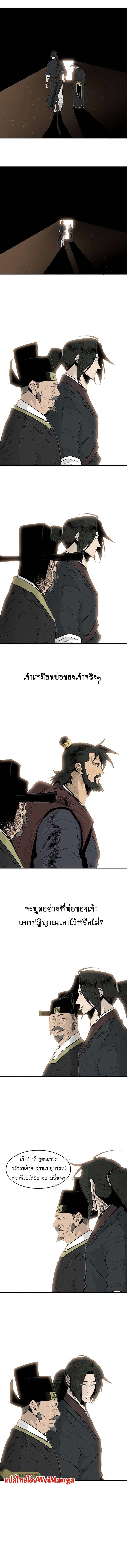 Legend of the Northern Blade 100 (2)