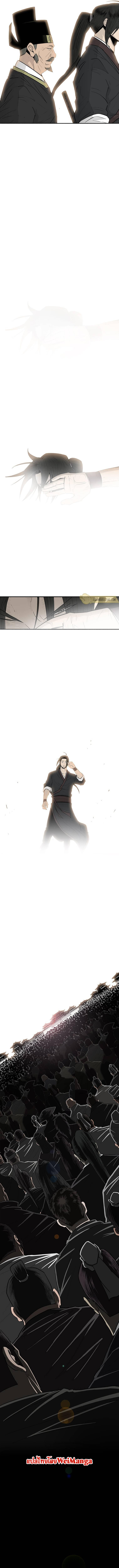 Legend of the Northern Blade 100 (3)
