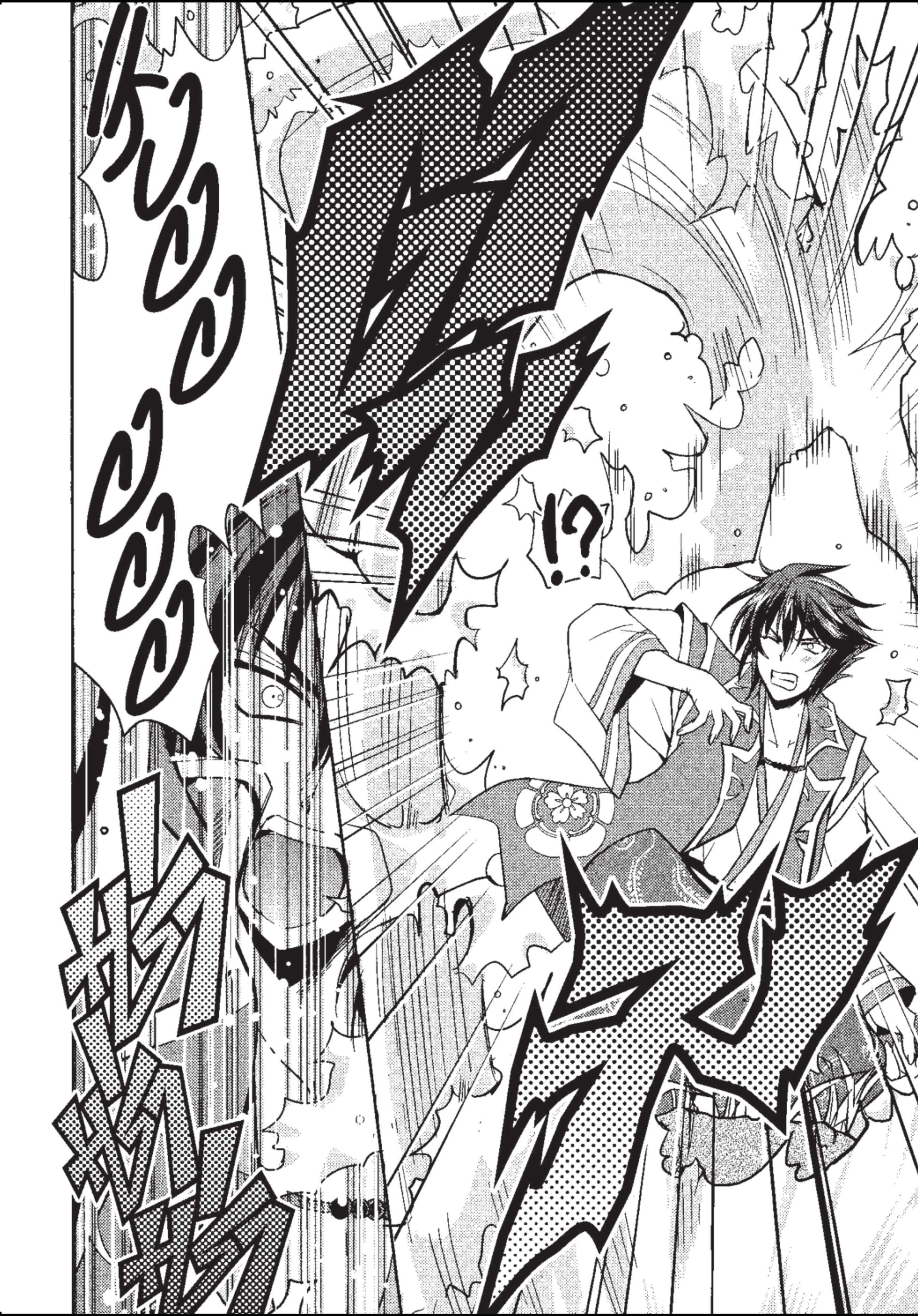 ราชันตกสวรรค์กับดินแดนล่มสลาย เล่ม1 out 010