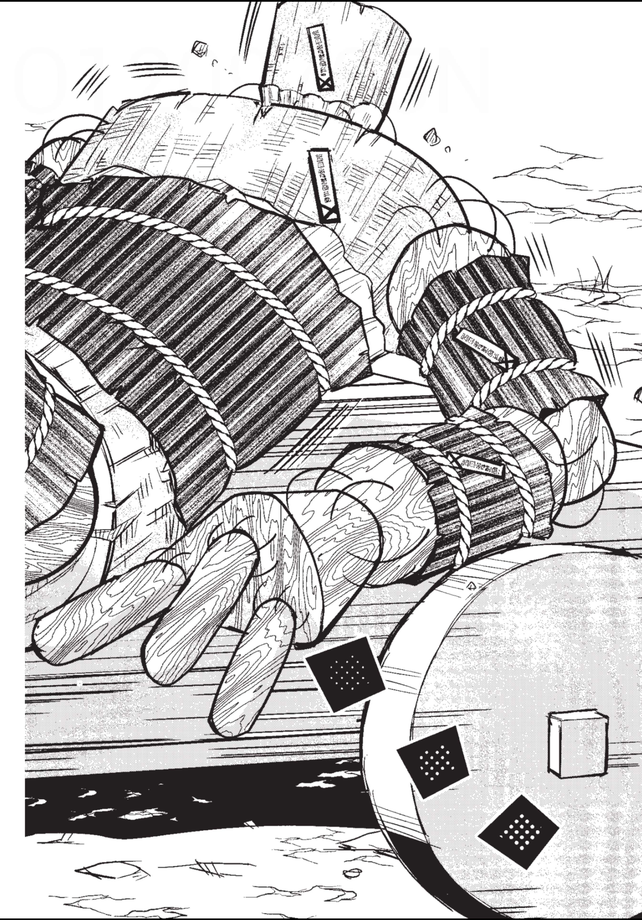 ราชันตกสวรรค์กับดินแดนล่มสลาย เล่ม1 out 140