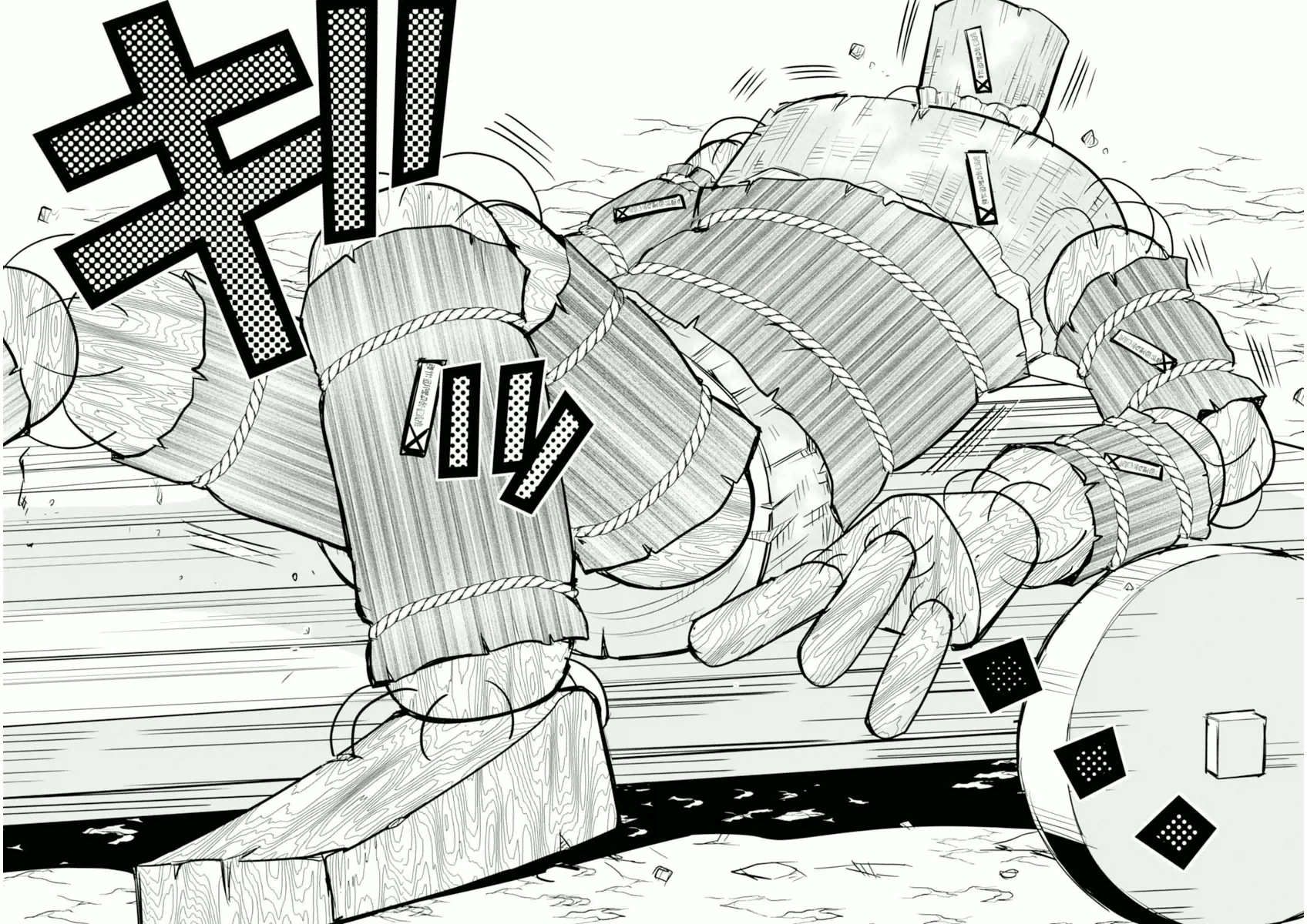 ราชันตกสวรรค์กับดินแดนล่มสลาย เล่ม1 out 141 2