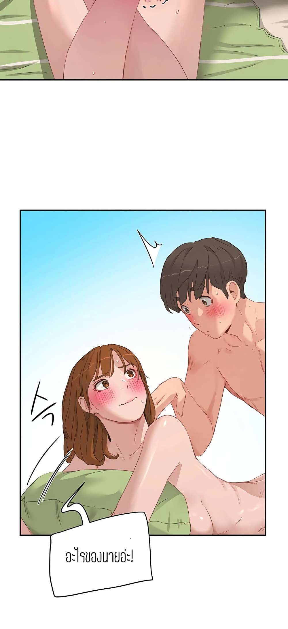 In The Summer 16 (22)