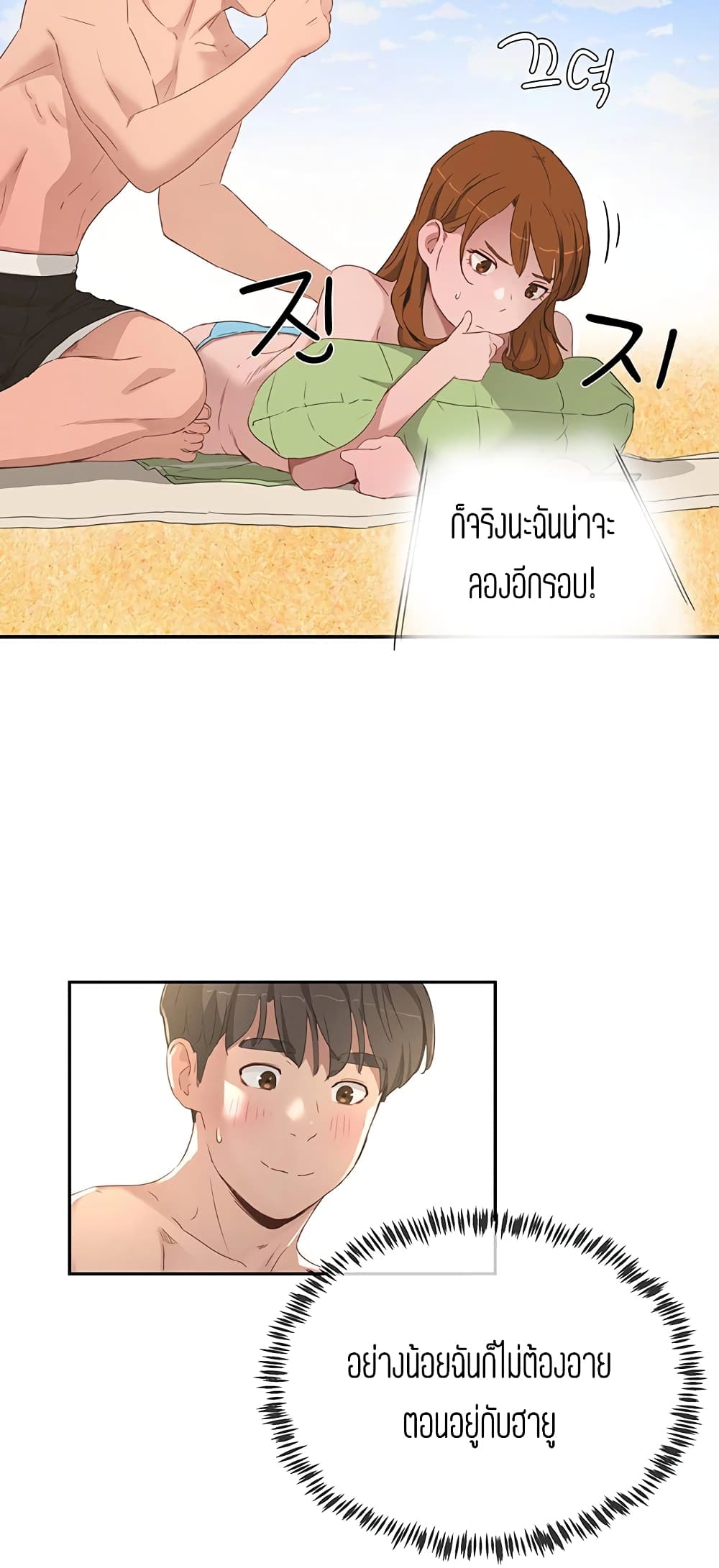 In The Summer 16 (9)