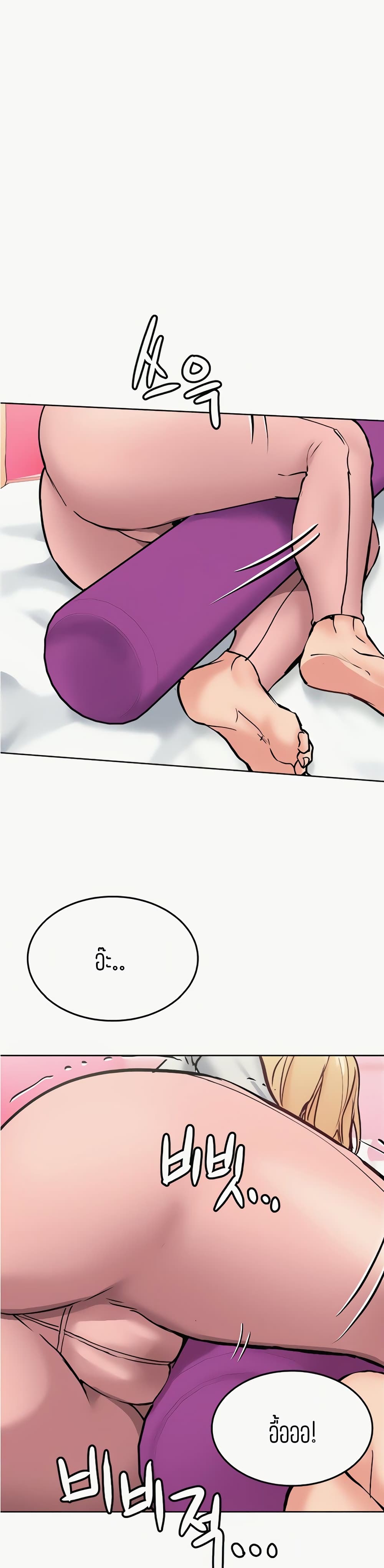 Keep it A Secret from Your Mother 10 (18)