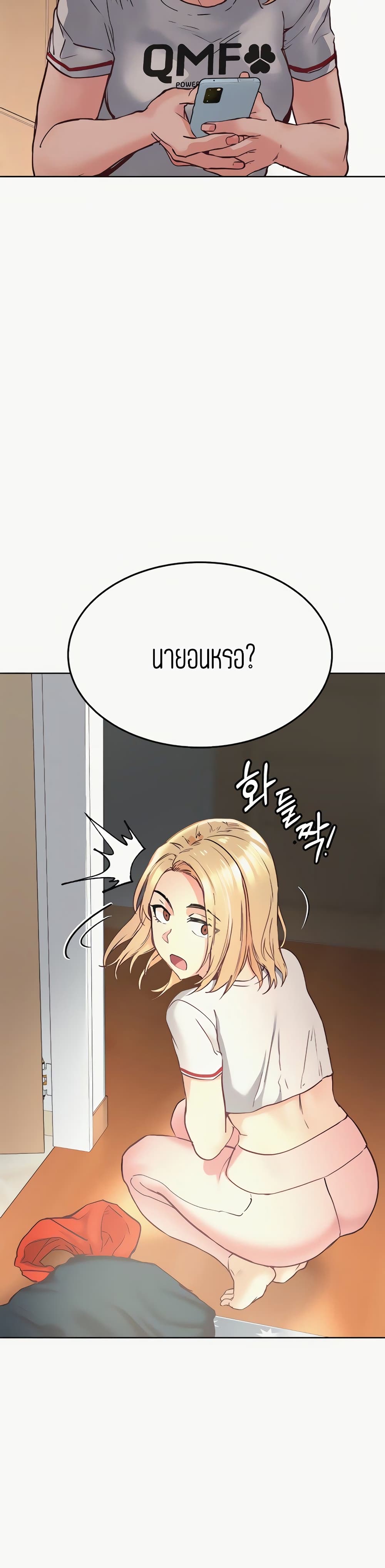 Keep it A Secret from Your Mother 10 (5)