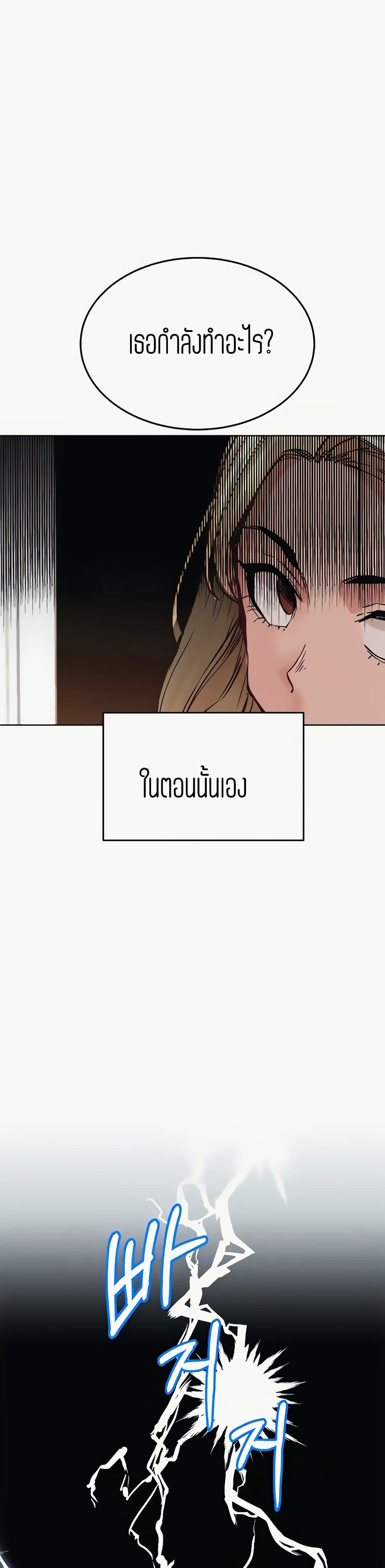 Keep it A Secret from Your Mother 10 (6)