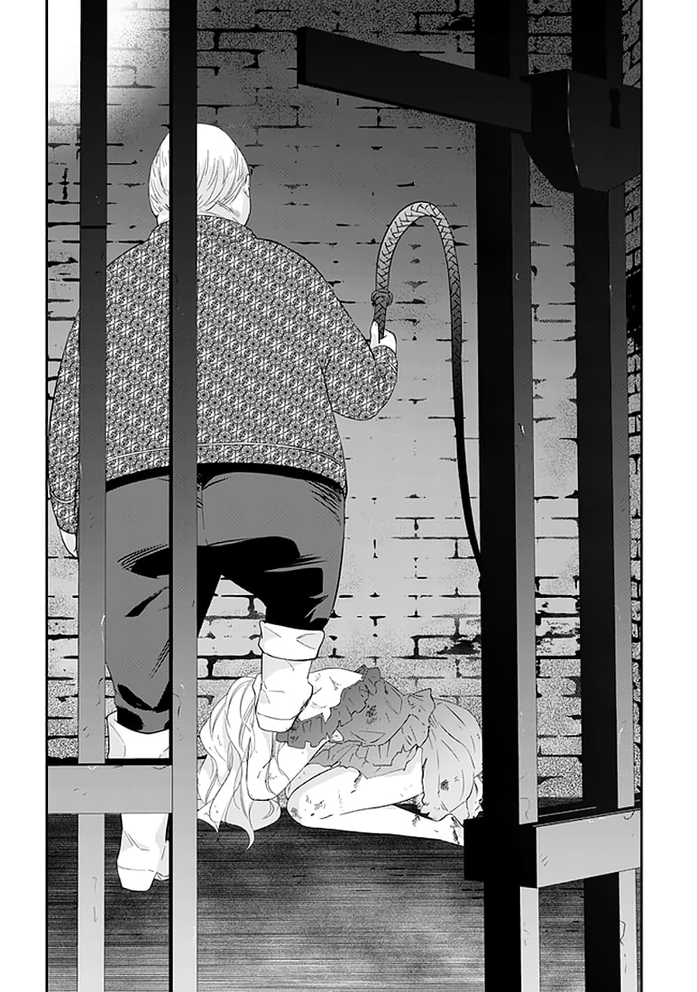 Maou ni Natta node, Dungeon Tsukutte Jingai Musume to Honobono suru 33 (17)
