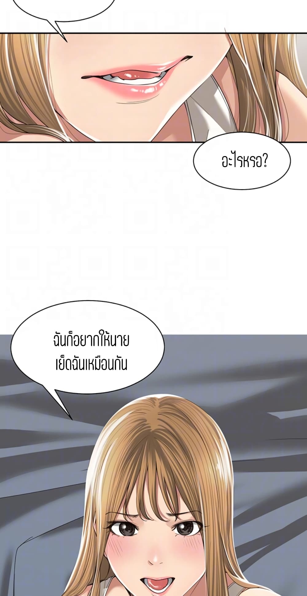 Friendly Relationship 6 (13)