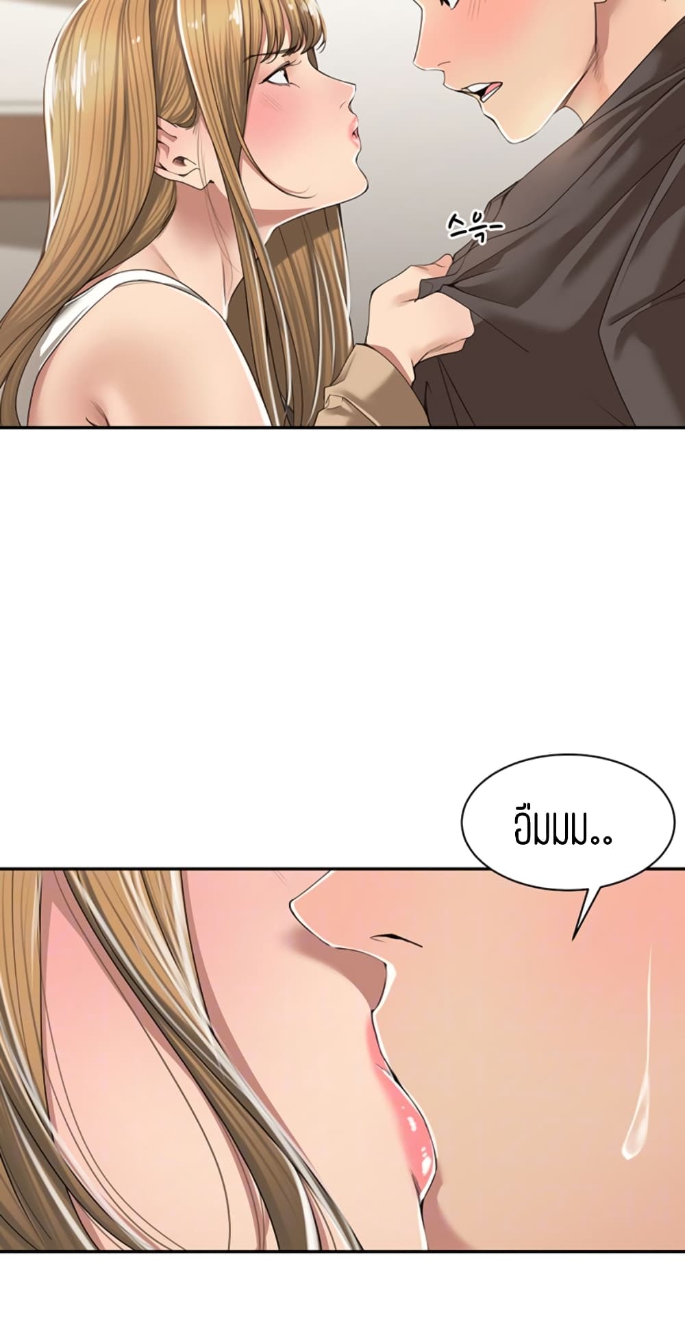 Friendly Relationship 6 (15)