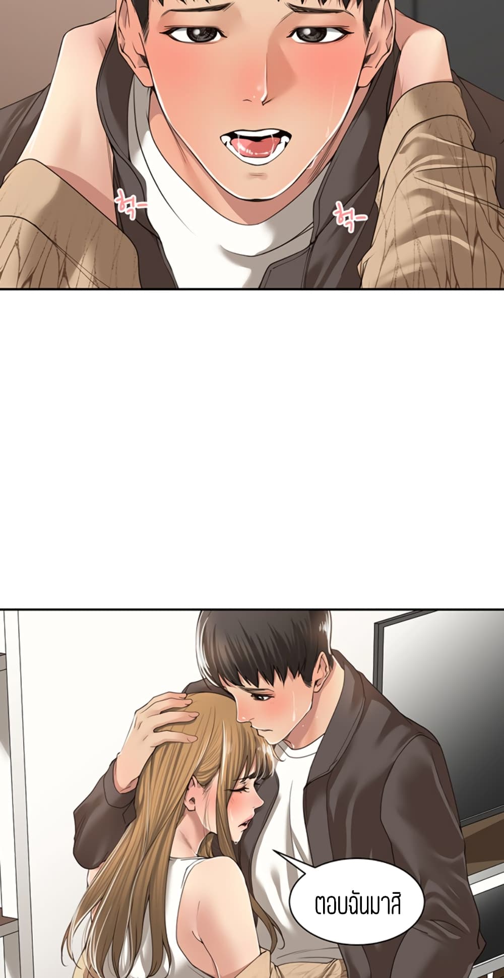 Friendly Relationship 6 (25)